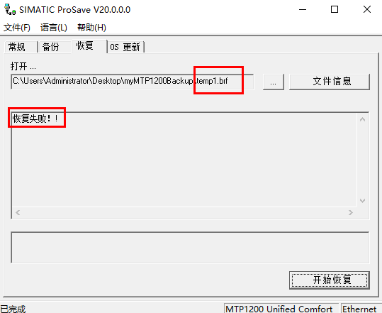 A screenshot of a computer program

AI-generated content may be incorrect.