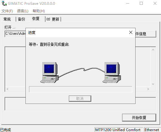 A screenshot of a computer

AI-generated content may be incorrect.