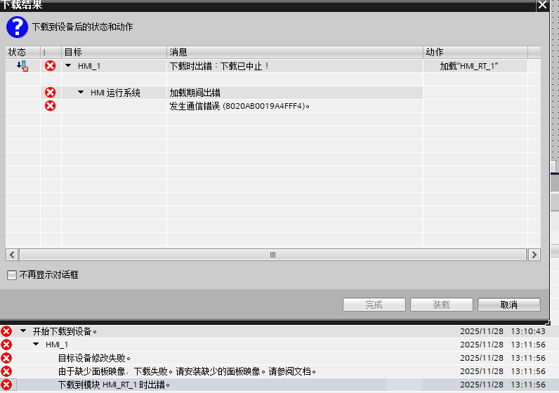 A screenshot of a computer
AI-generated content may be incorrect.
