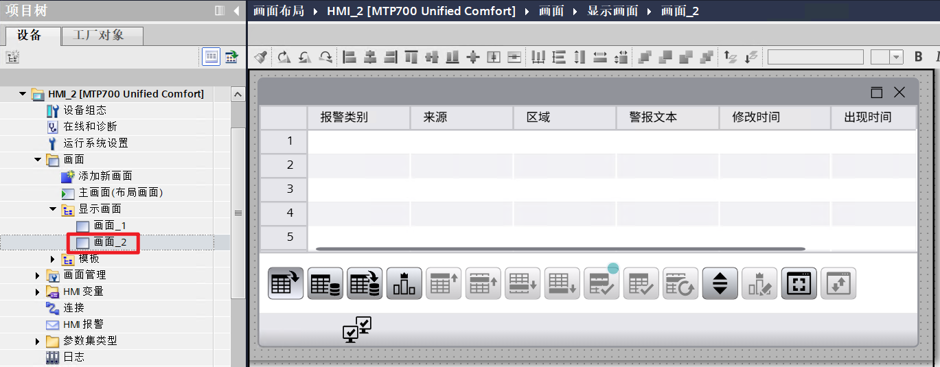 表格

AI 生成的内容可能不正确。