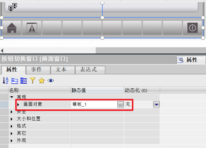 图形用户界面, 应用程序, 表格

AI 生成的内容可能不正确。