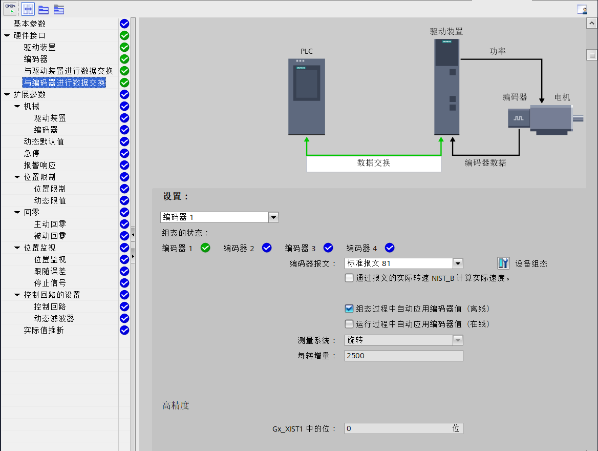 A computer screen shot of a computer

AI-generated content may be incorrect.