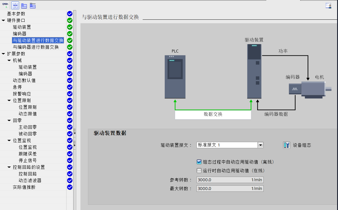 A screenshot of a computer

AI-generated content may be incorrect.