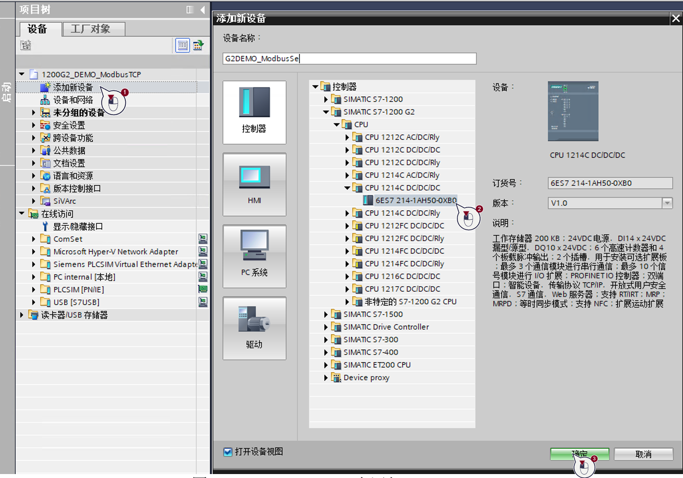 A screenshot of a computer

AI-generated content may be incorrect.