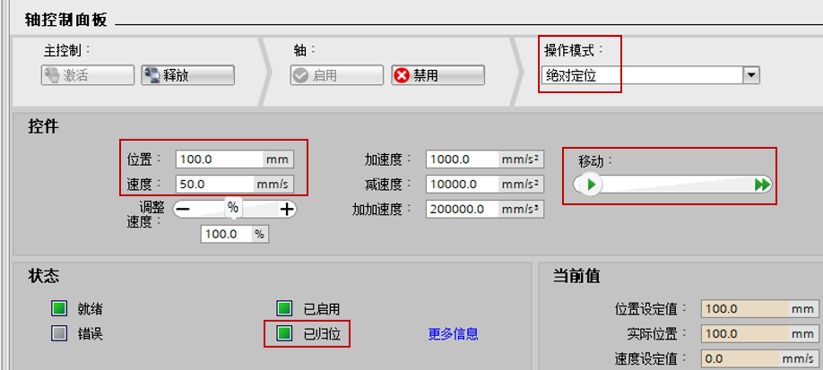 A screenshot of a computer

AI-generated content may be incorrect.