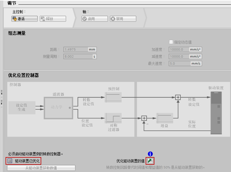 A screenshot of a computer

AI-generated content may be incorrect.