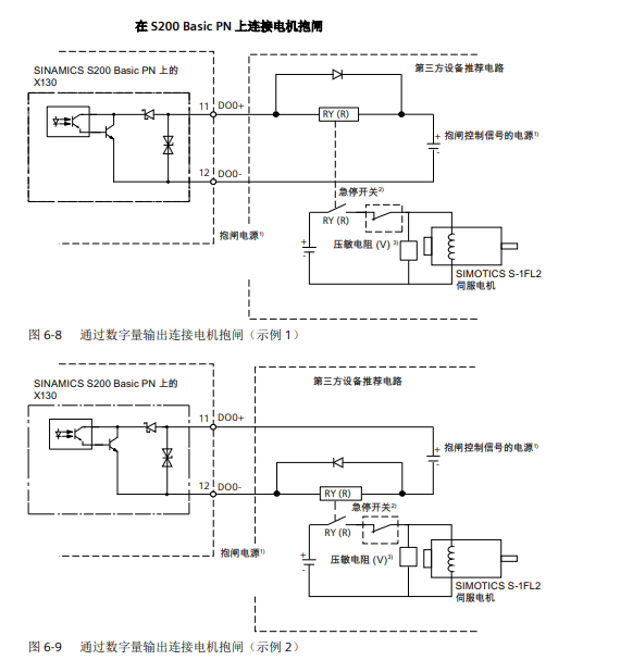 图示, 工程绘图, 示意图

描述已自动生成