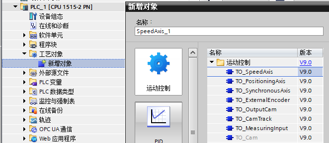 图形用户界面, 应用程序
描述已自动生成