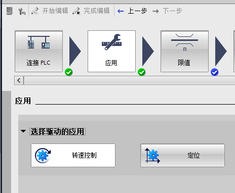 图形用户界面, 应用程序, Word
描述已自动生成
