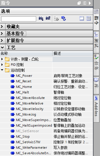 图形用户界面, 文本, 应用程序
描述已自动生成