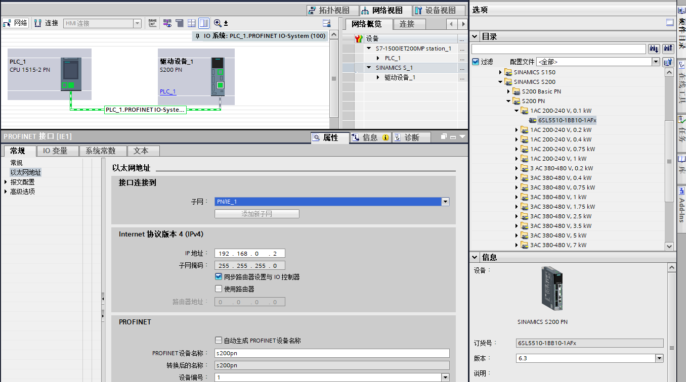 图形用户界面, 应用程序

描述已自动生成