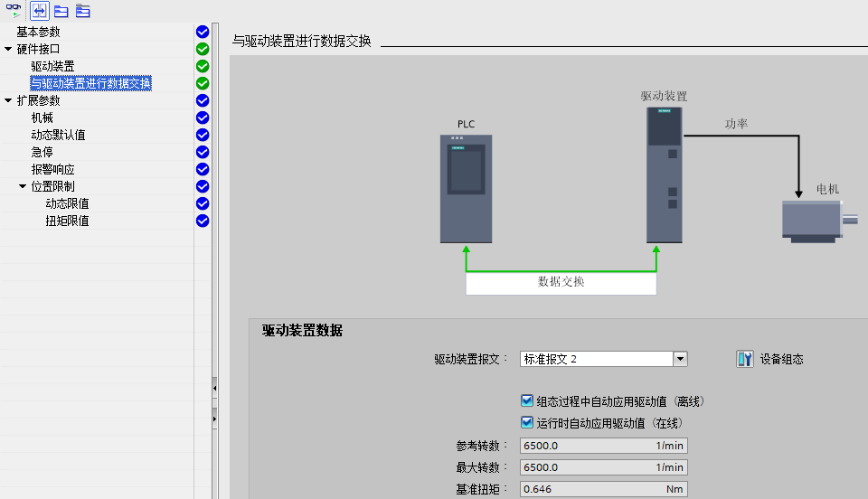 图表, 瀑布图

描述已自动生成