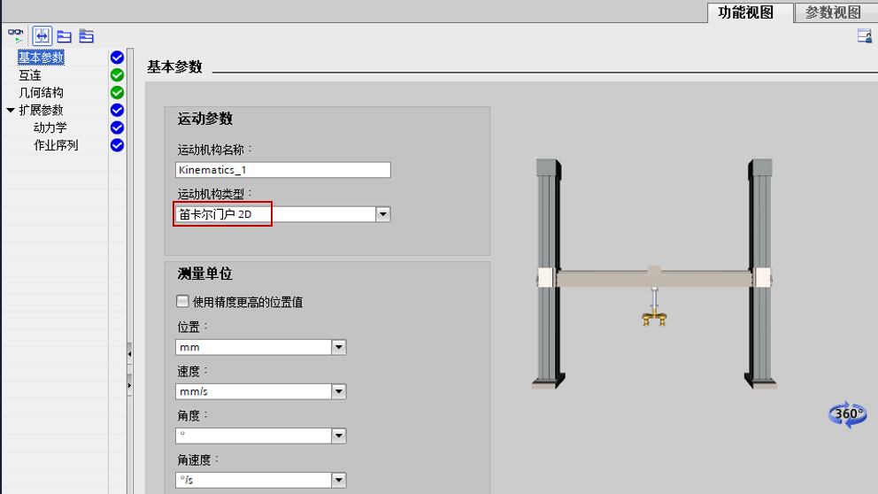 A screenshot of a computer

AI-generated content may be incorrect.