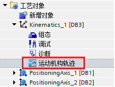 A screenshot of a computer program

AI-generated content may be incorrect.