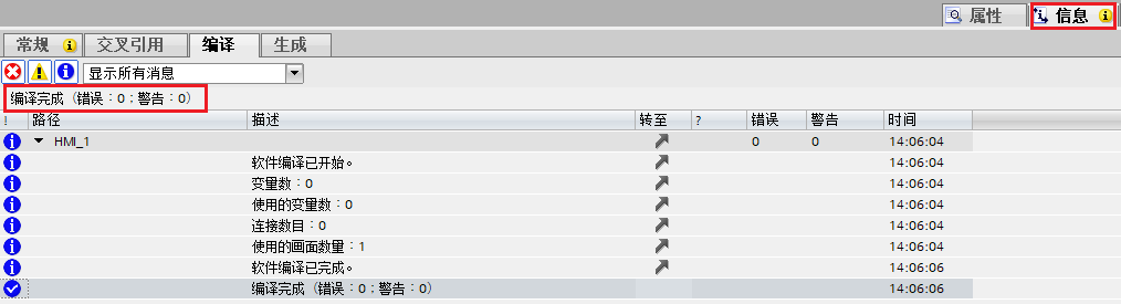 A screenshot of a computer
AI-generated content may be incorrect.