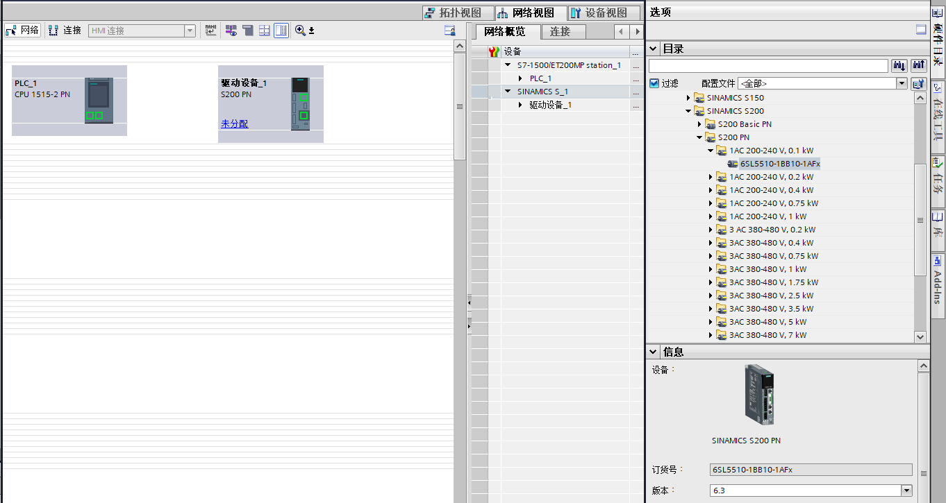 图形用户界面, 应用程序

描述已自动生成