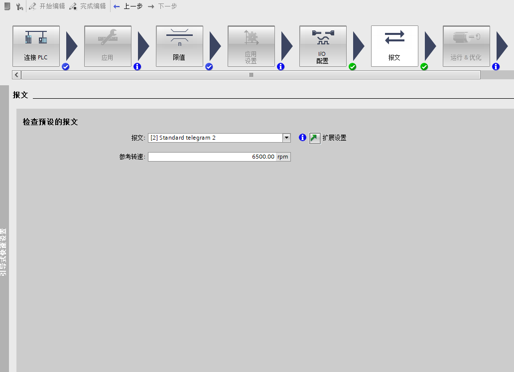 图形用户界面, 文本, 应用程序, 电子邮件

描述已自动生成