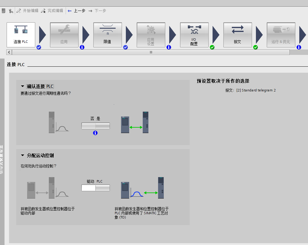图形用户界面, 应用程序

描述已自动生成