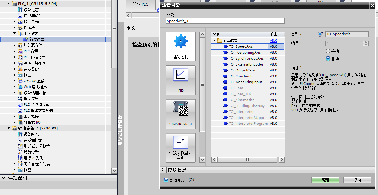 图形用户界面, 应用程序

描述已自动生成