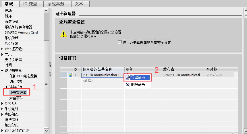 图片包含 文本
AI 生成的内容可能不正确。