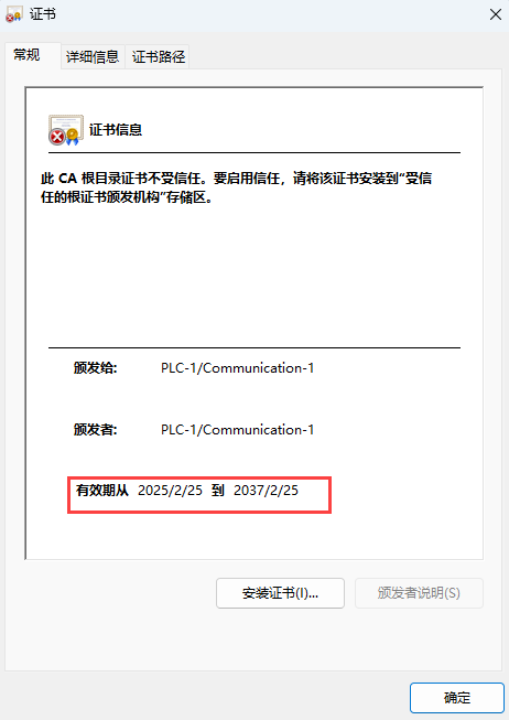 图形用户界面, 文本, 应用程序, 电子邮件
AI 生成的内容可能不正确。