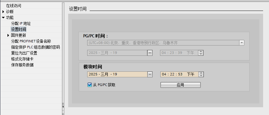 图形用户界面, 应用程序, Word
AI 生成的内容可能不正确。