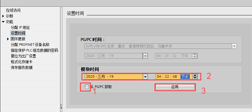 图形用户界面, 应用程序
AI 生成的内容可能不正确。