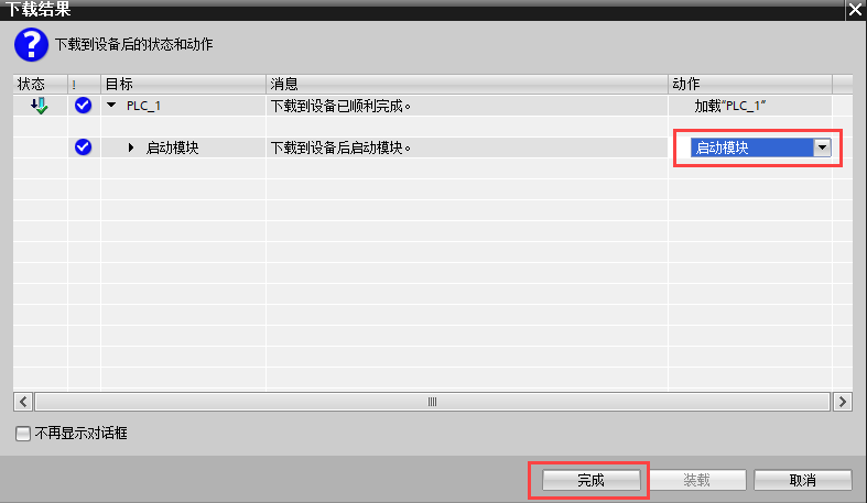 图形用户界面, 文本, 应用程序

AI 生成的内容可能不正确。