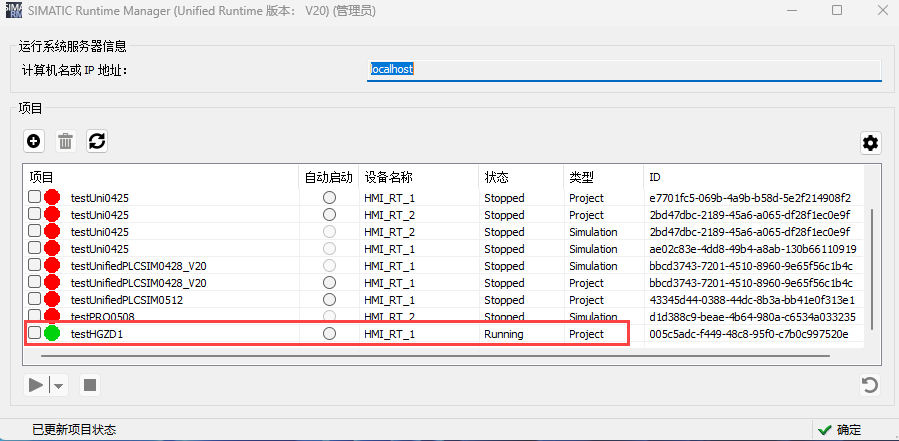 图形用户界面, 应用程序, 表格

AI 生成的内容可能不正确。
