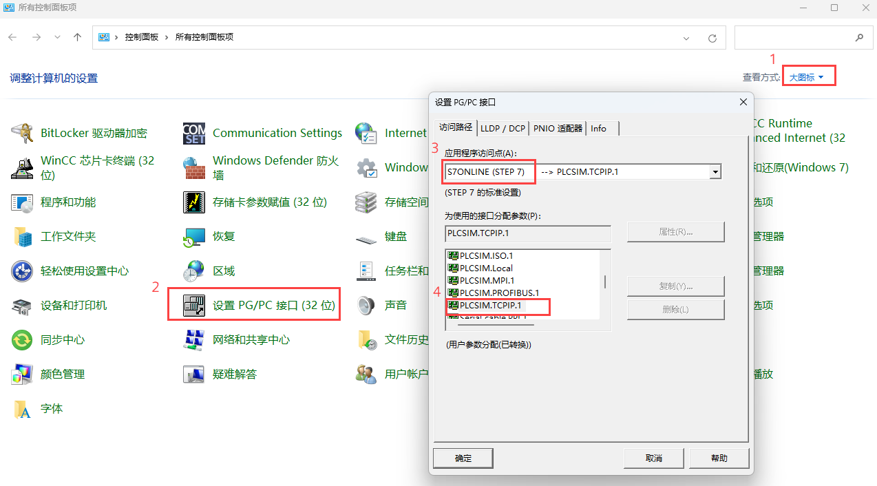 图形用户界面, 文本, 应用程序

AI 生成的内容可能不正确。