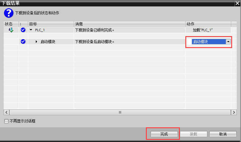 图形用户界面, 文本, 应用程序

AI 生成的内容可能不正确。