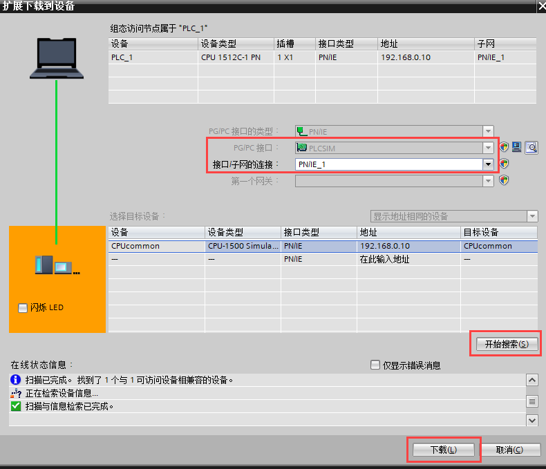 图片包含 图形用户界面

AI 生成的内容可能不正确。