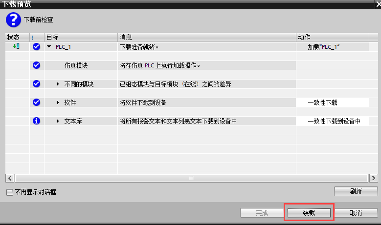 图形用户界面, 文本, 应用程序

AI 生成的内容可能不正确。