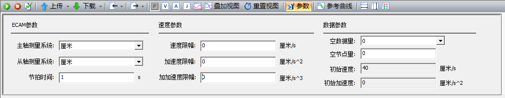 图形用户界面, 应用程序

AI 生成的内容可能不正确。