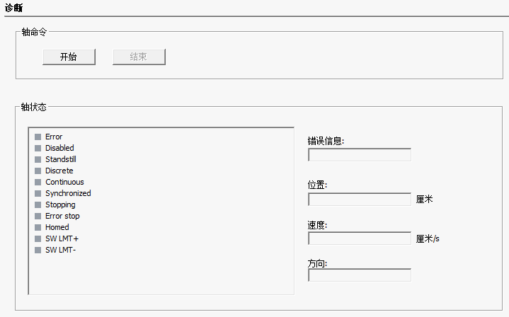 图形用户界面, 应用程序
AI 生成的内容可能不正确。