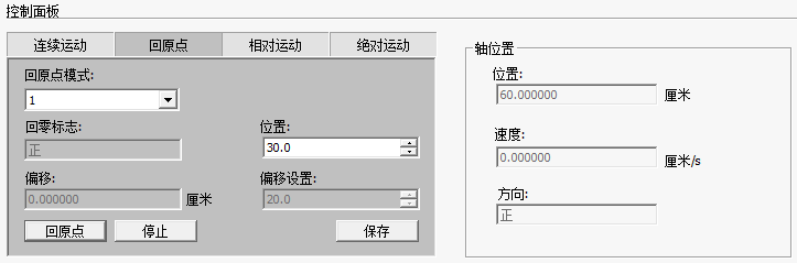 图形用户界面, 应用程序

AI 生成的内容可能不正确。