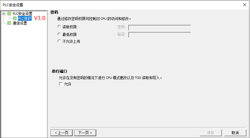 图形用户界面, 文本, 应用程序, 电子邮件

AI 生成的内容可能不正确。