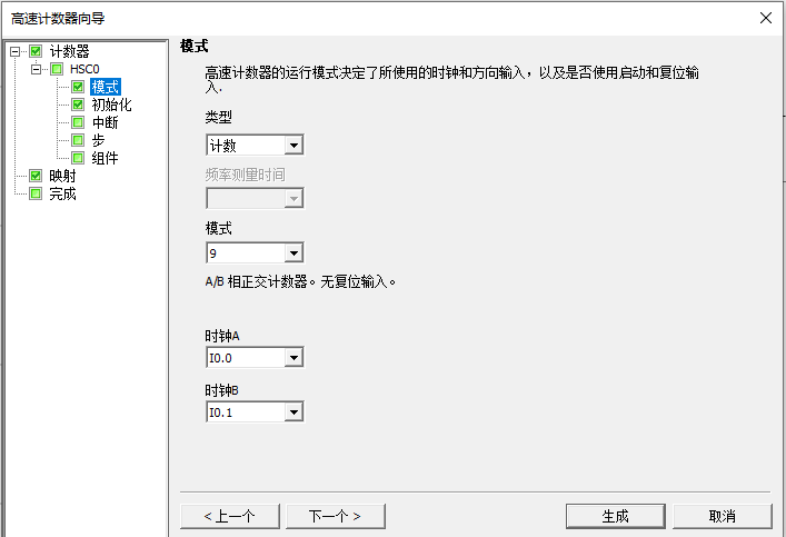 图形用户界面, 应用程序

描述已自动生成