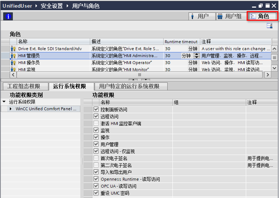 A screenshot of a computer
AI-generated content may be incorrect.