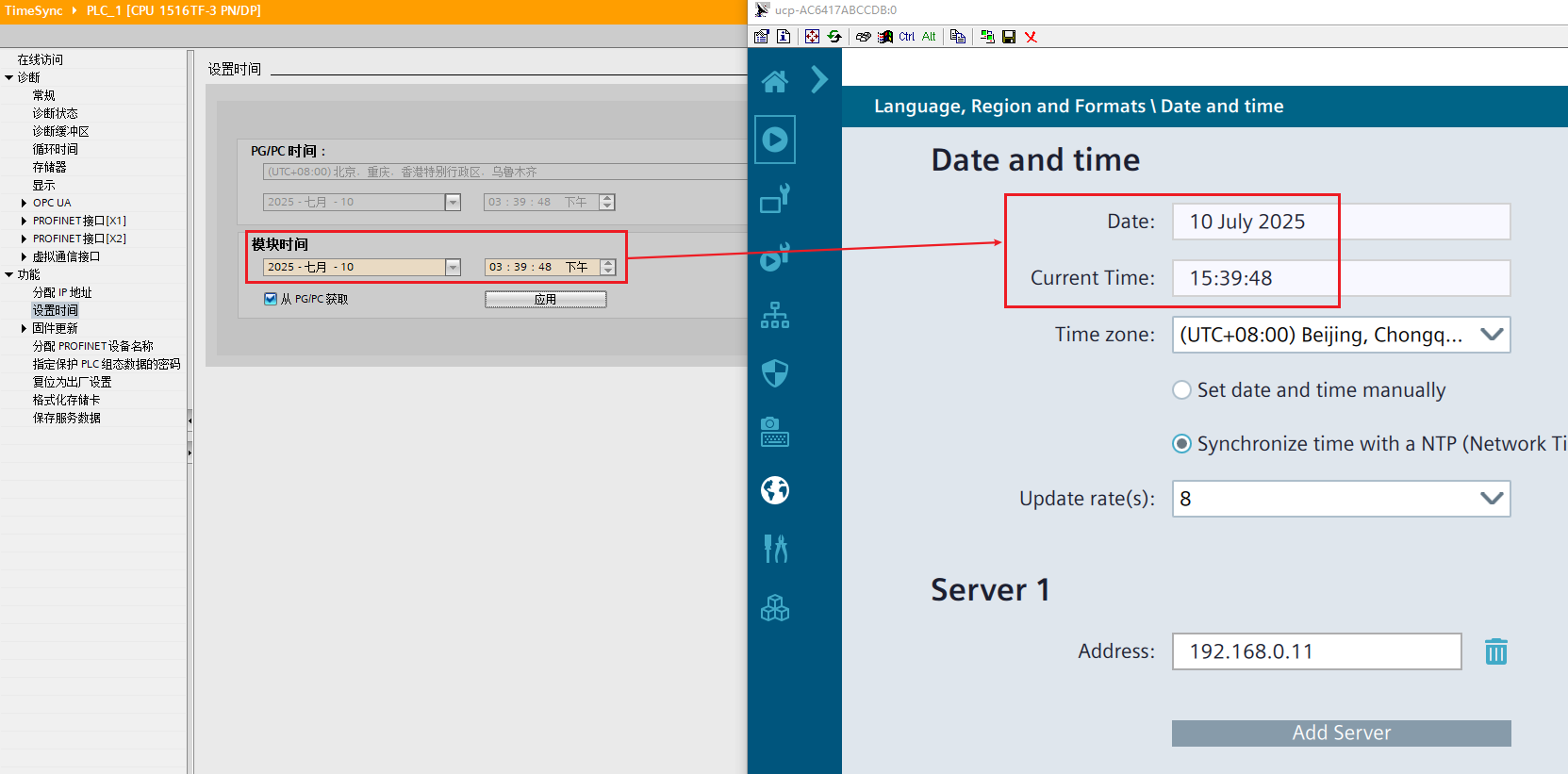 A screenshot of a computer
AI-generated content may be incorrect.