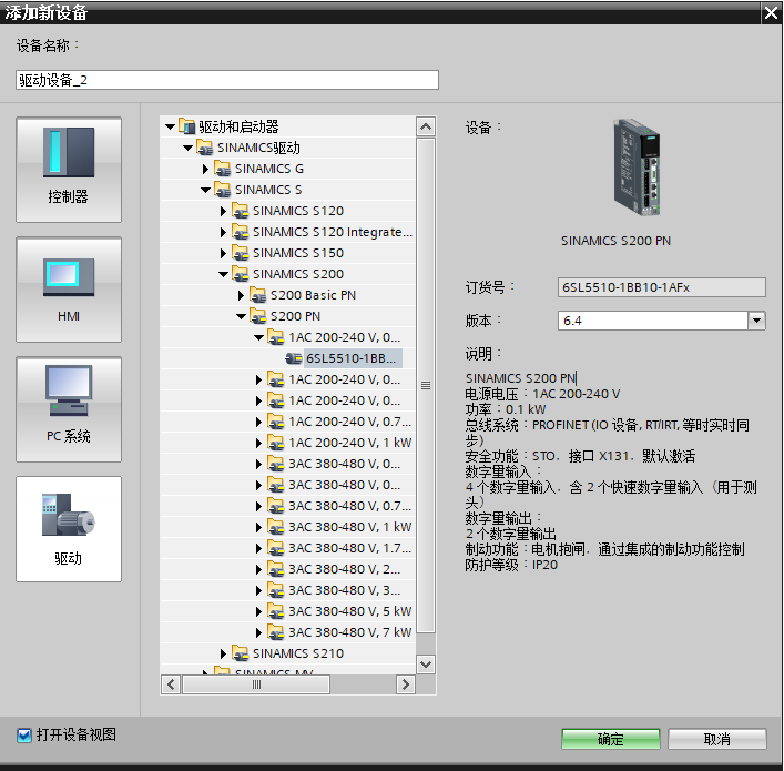 图形用户界面, 应用程序
描述已自动生成