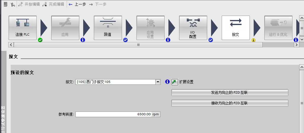 图形用户界面
AI 生成的内容可能不正确。