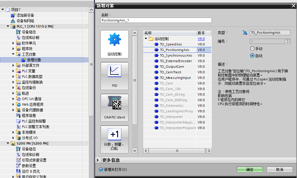 图形用户界面, 应用程序
AI 生成的内容可能不正确。