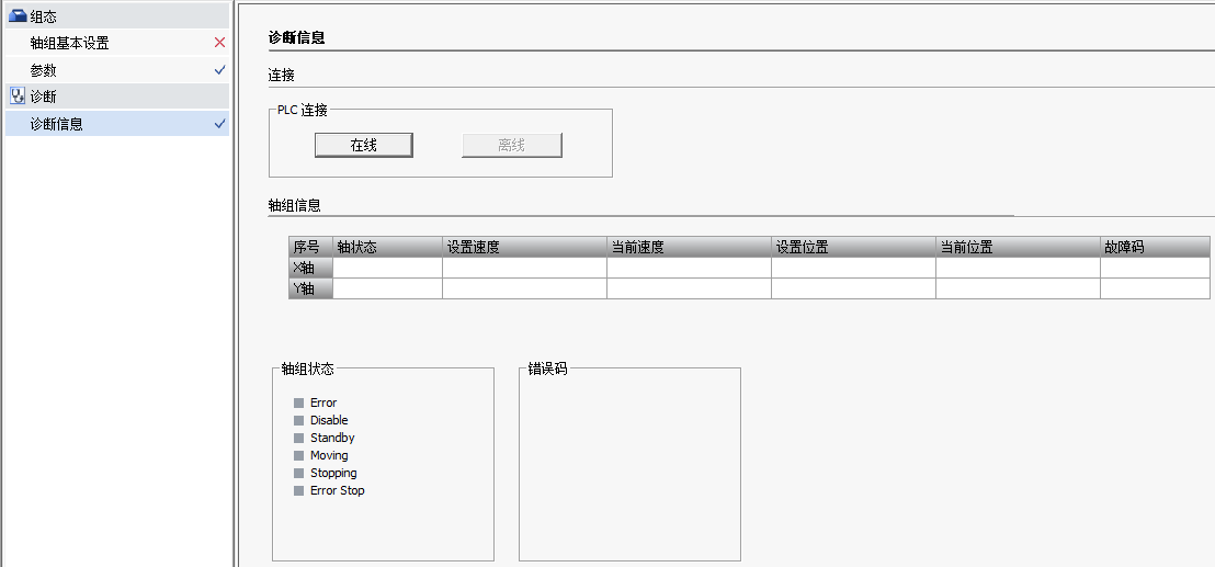 图形用户界面

AI 生成的内容可能不正确。