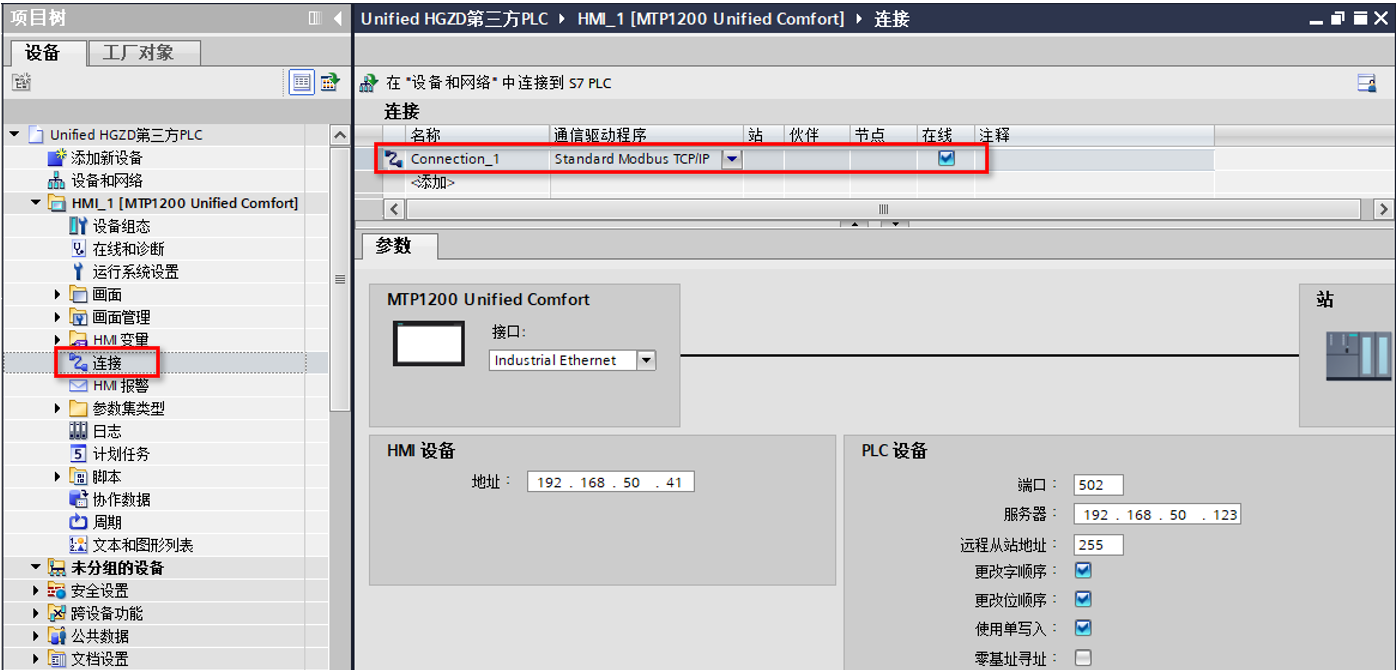 A screenshot of a computer
AI-generated content may be incorrect.