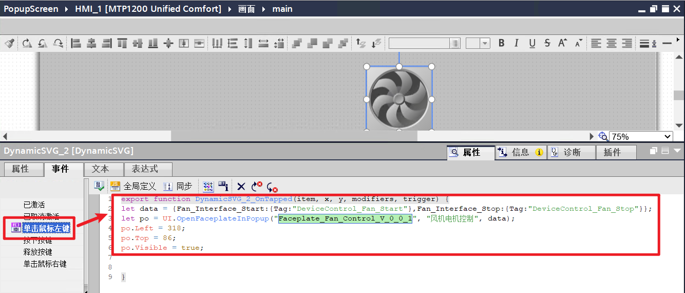 图形用户界面, 文本

AI 生成的内容可能不正确。