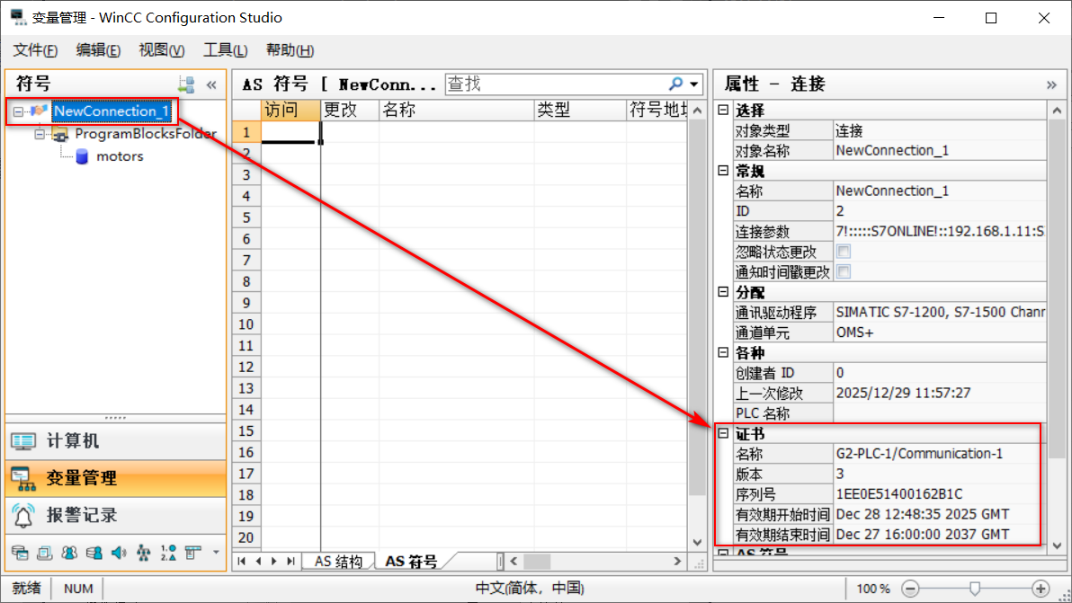 图形用户界面, 应用程序, 表格

AI 生成的内容可能不正确。