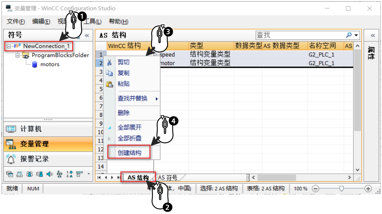 图形用户界面, 应用程序, Excel

AI 生成的内容可能不正确。