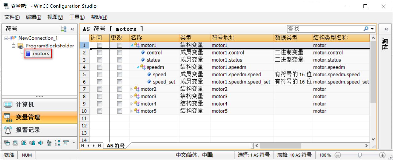 图形用户界面, 应用程序, 表格

AI 生成的内容可能不正确。