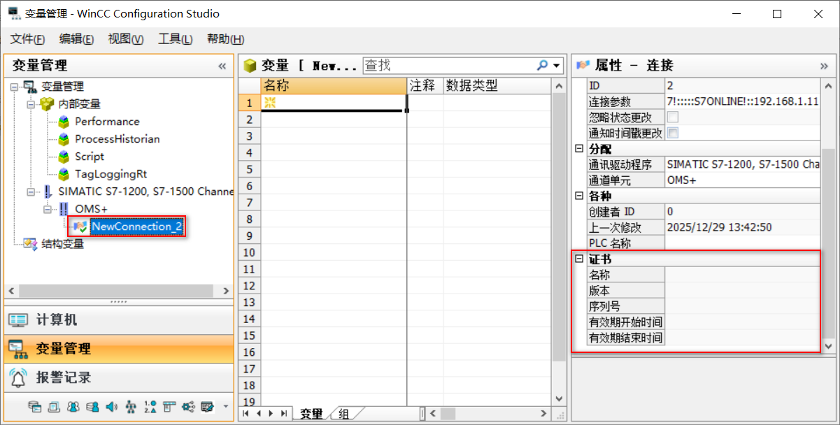 图形用户界面, 应用程序, 表格, Excel

AI 生成的内容可能不正确。